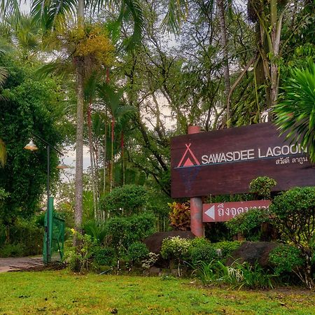 Sawasdee Lagoon Resort Thai Mueang Luaran gambar